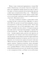 Фото Се твоя доля 11