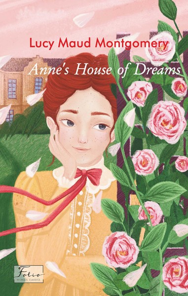 Фото Anne's House of Dreams