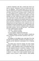 Фото Половина жовтого сонця 8