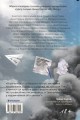 Фото Я не знаю, як про це писати. Збірка оповідань та есеїв 2