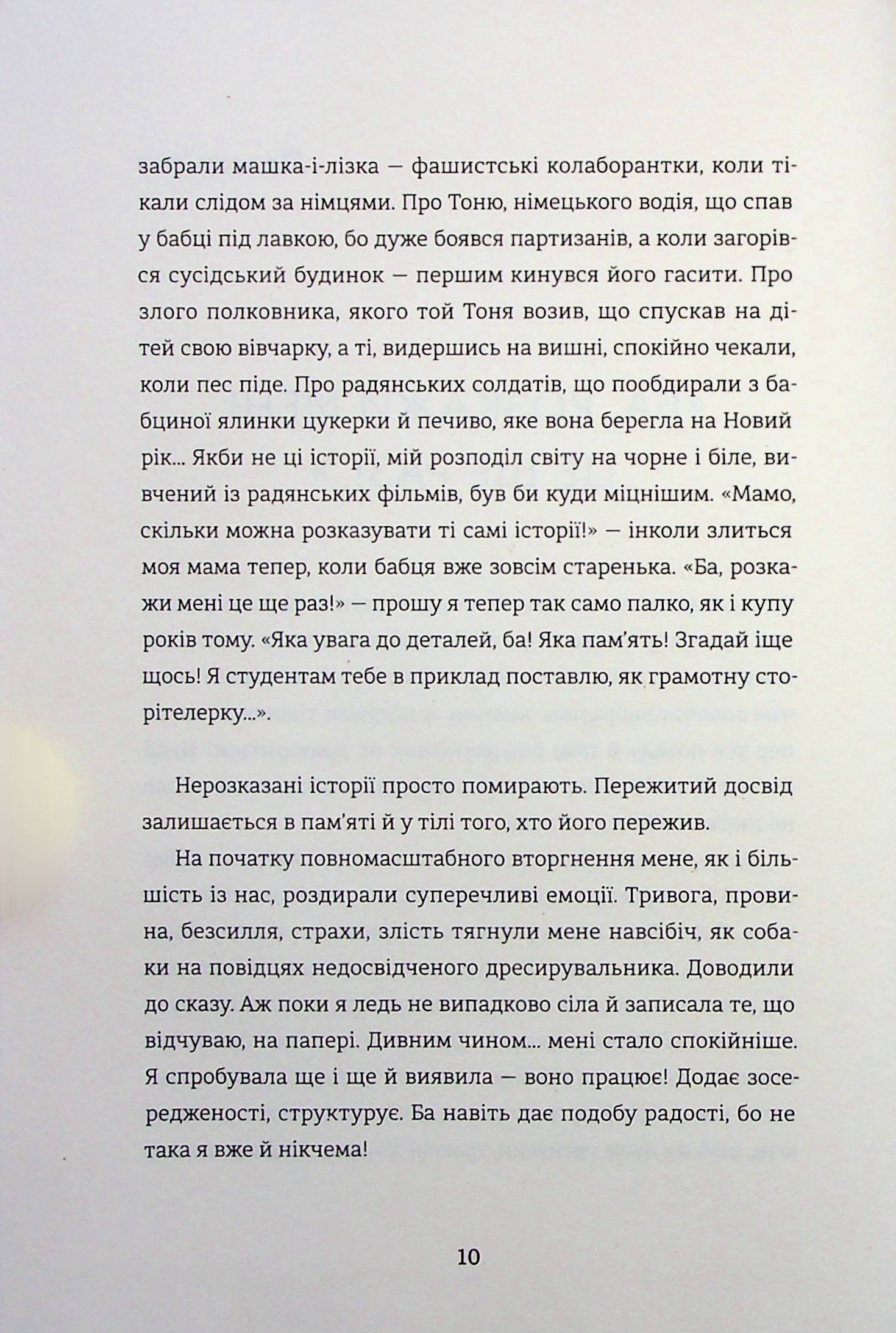 Hidden Product Image 7
