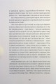 Фото Я не знаю, як про це писати. Збірка оповідань та есеїв 8