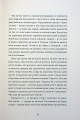 Фото Я не знаю, як про це писати. Збірка оповідань та есеїв 9