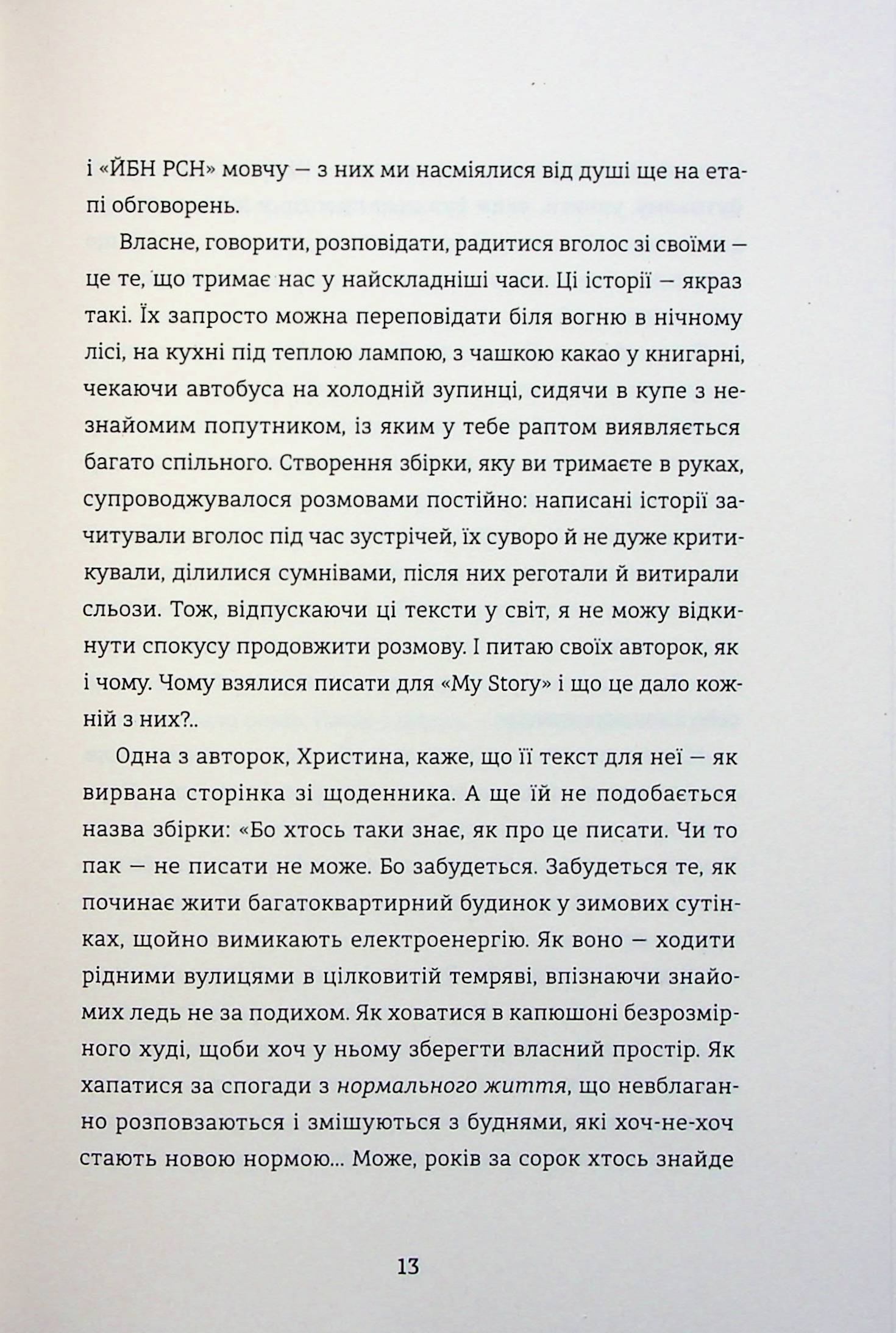 Hidden Product Image 10