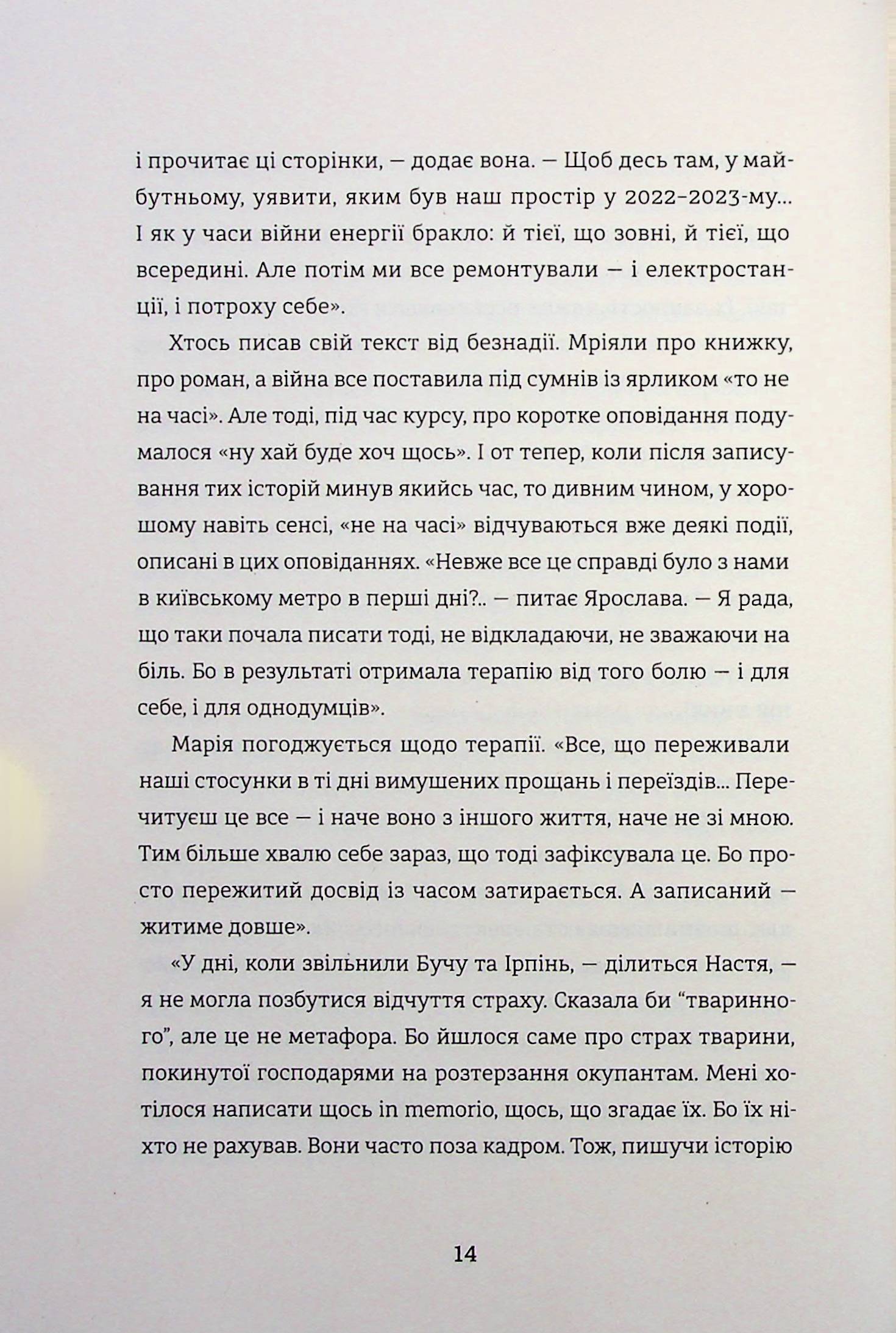 Hidden Product Image 11