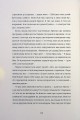 Фото Я не знаю, як про це писати. Збірка оповідань та есеїв 11