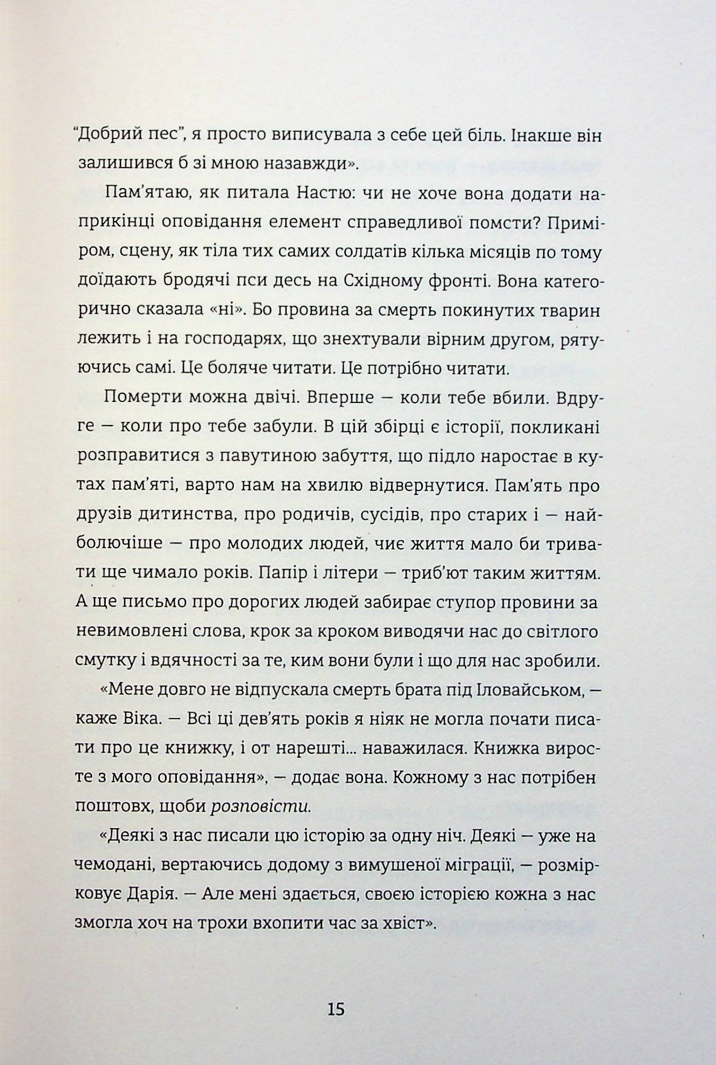 Hidden Product Image 12