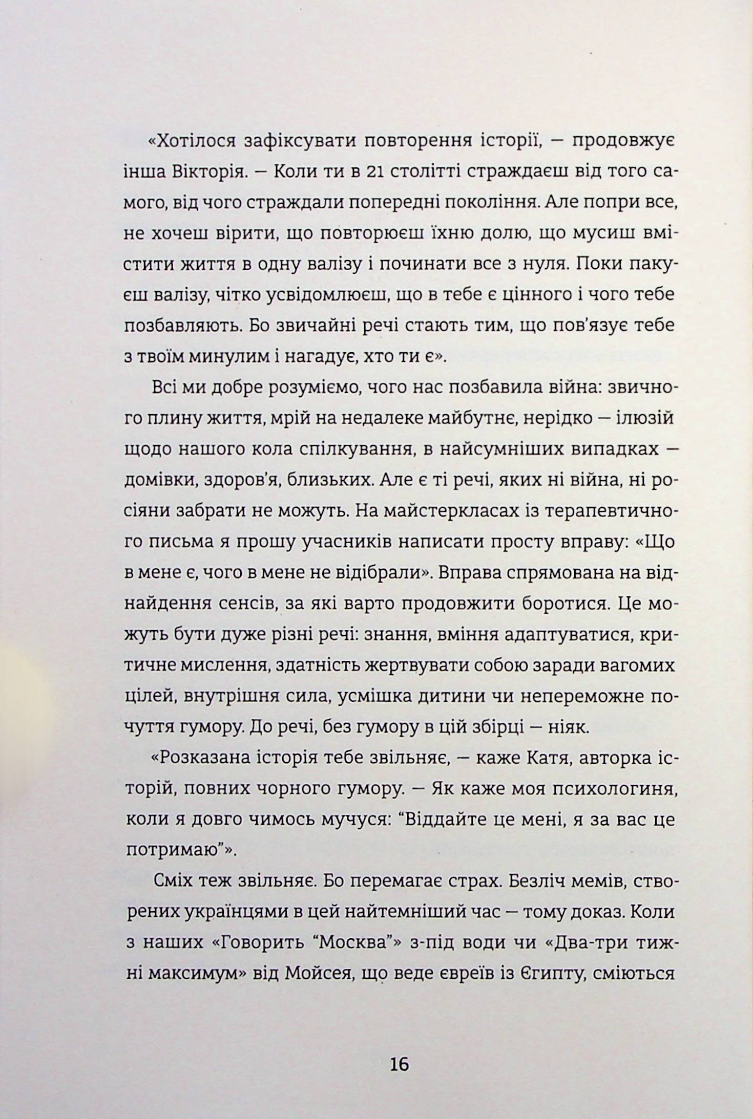 Hidden Product Image 13