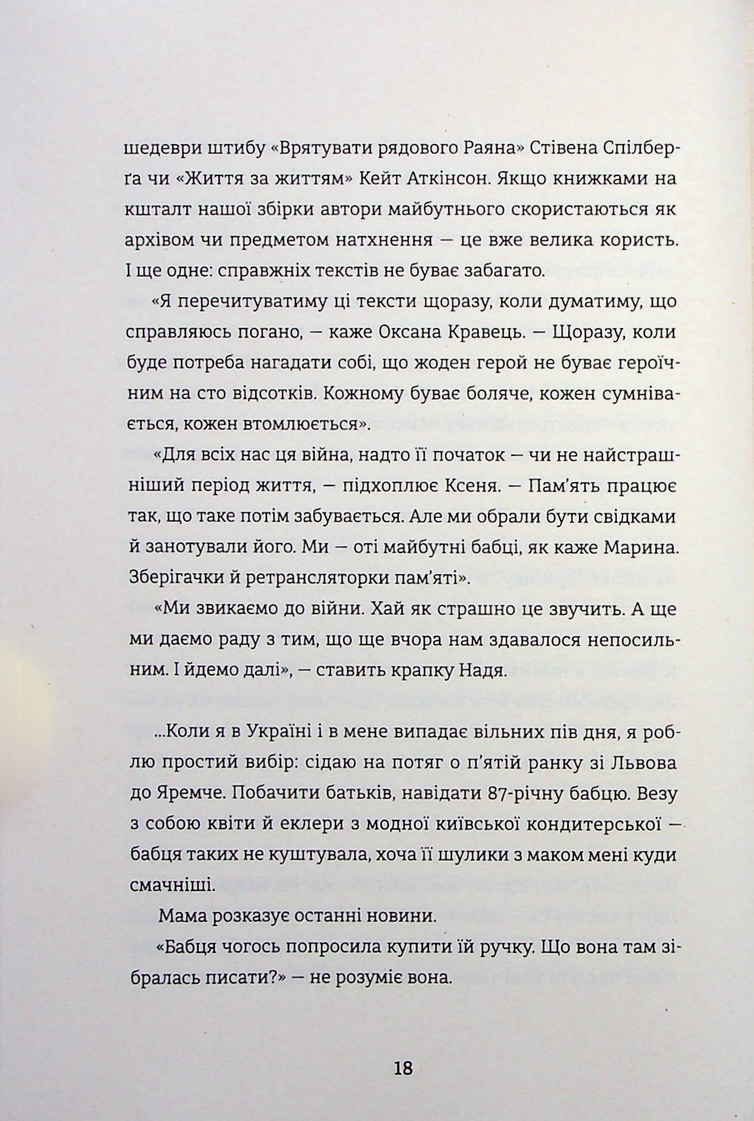 Hidden Product Image 15