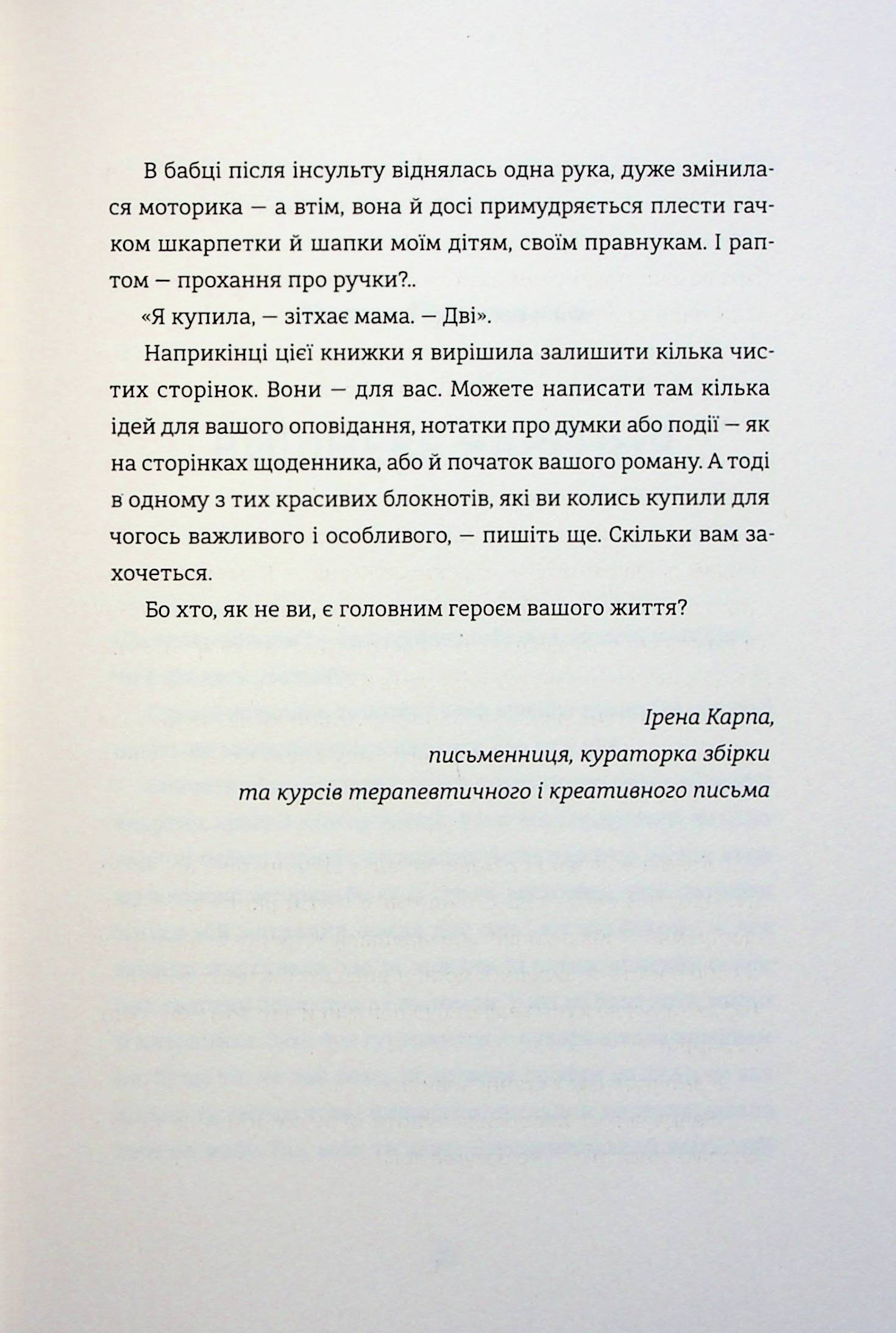 Hidden Product Image 16
