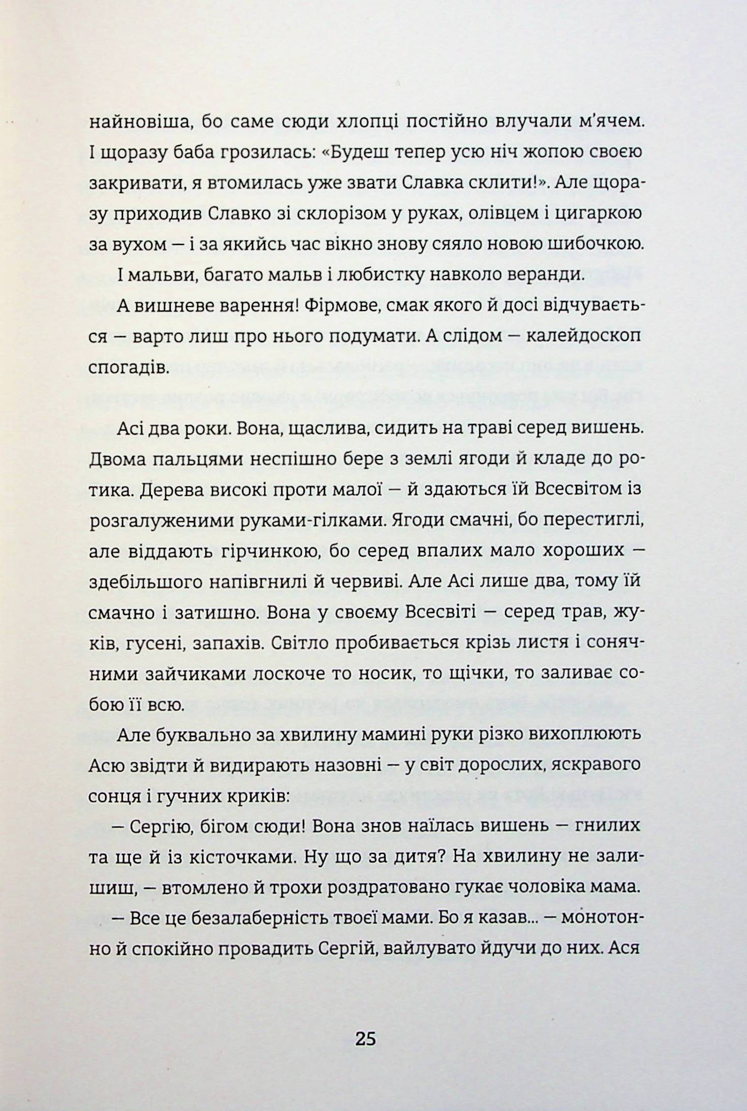 Hidden Product Image 21