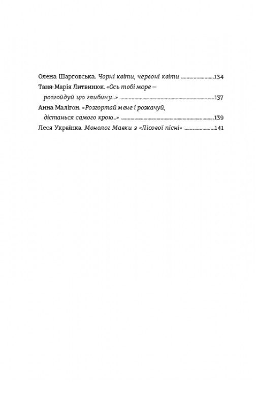 Hidden Product Image 6