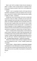 Фото Книга Love 3.0. Любов, що перемагає 8