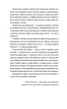 Фото Книга Love 3.0. Любов, що перемагає 9