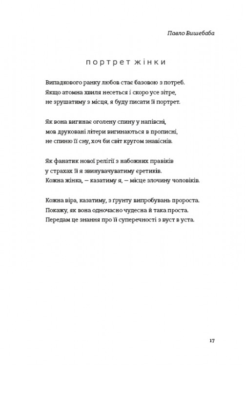 Hidden Product Image 11