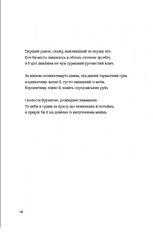 Hidden Product Image 12