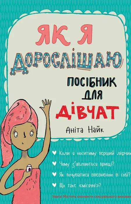 Main Product