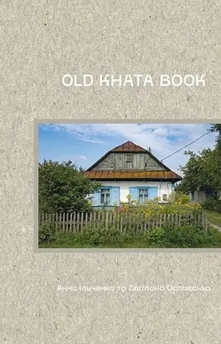 Main Product