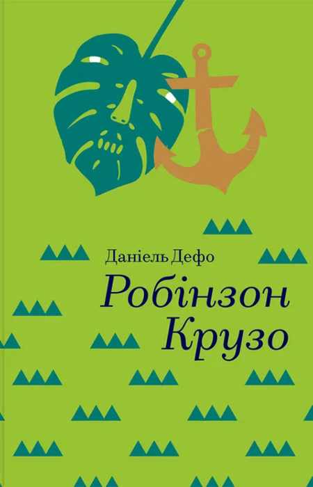 Main Product