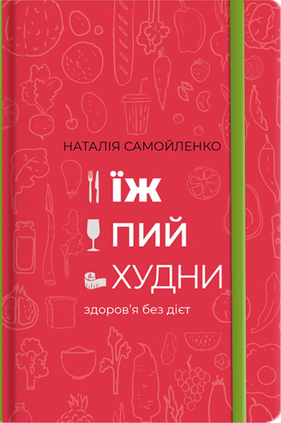 Main Product