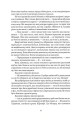 Фото Червона зима 5