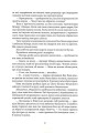 Фото Червона зима 7