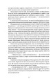 Фото Червона зима 9