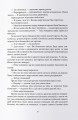 Фото Темніший колір магії 5