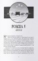Фото Богоділ 2