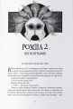 Фото Богоділ 4