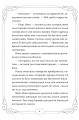 Фото Опівнічні коти. Школа фелідіксів. Книга 1 3
