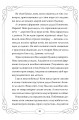 Фото Опівнічні коти. Школа фелідіксів. Книга 1 5