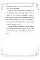 Фото Опівнічні коти. Школа фелідіксів. Книга 1 7