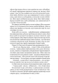 Фото World of Warcraft – Володар Кланів 5