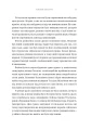 Фото Warhammer 40.000 – Темний Імперіум 8