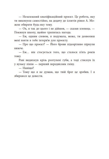 Hidden Product Image 6