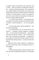 Фото У сніговому полоні 5