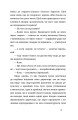 Фото У сніговому полоні 6
