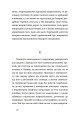 Фото У сніговому полоні 7