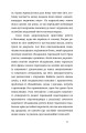 Фото У сніговому полоні 8
