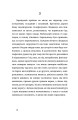 Фото У сніговому полоні 9