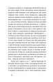 Фото У сніговому полоні 11