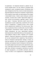Фото У сніговому полоні 12