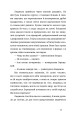 Фото У сніговому полоні 14