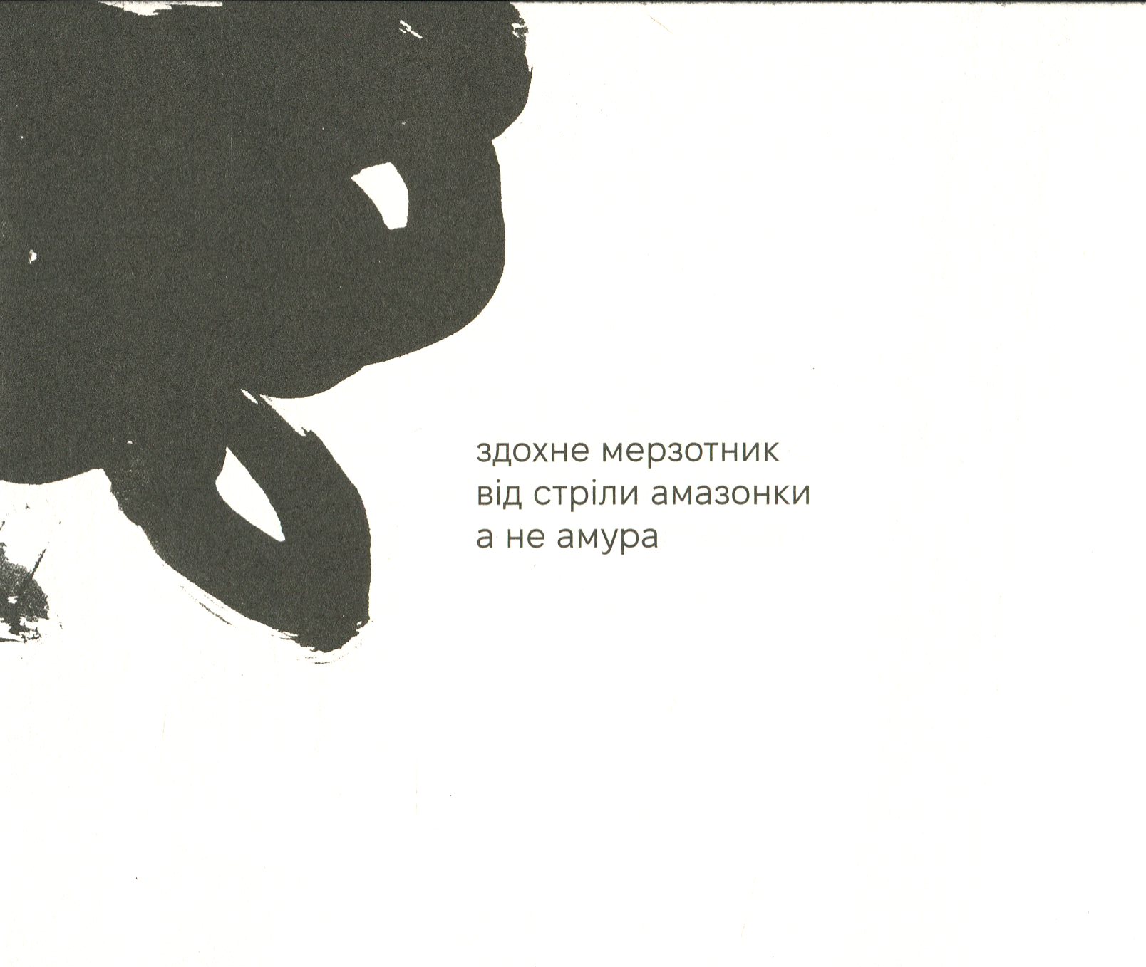 Hidden Product Image 8