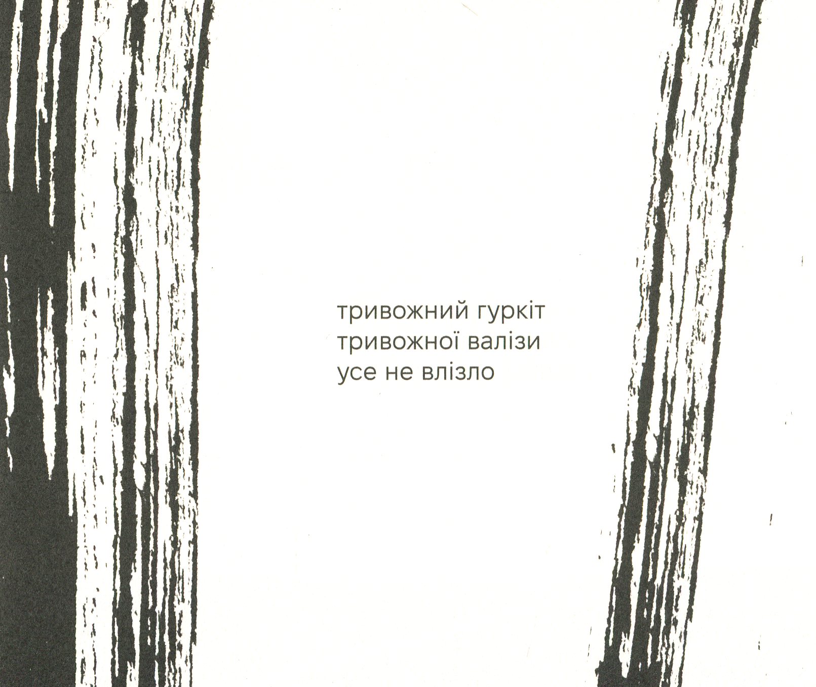 Hidden Product Image 10