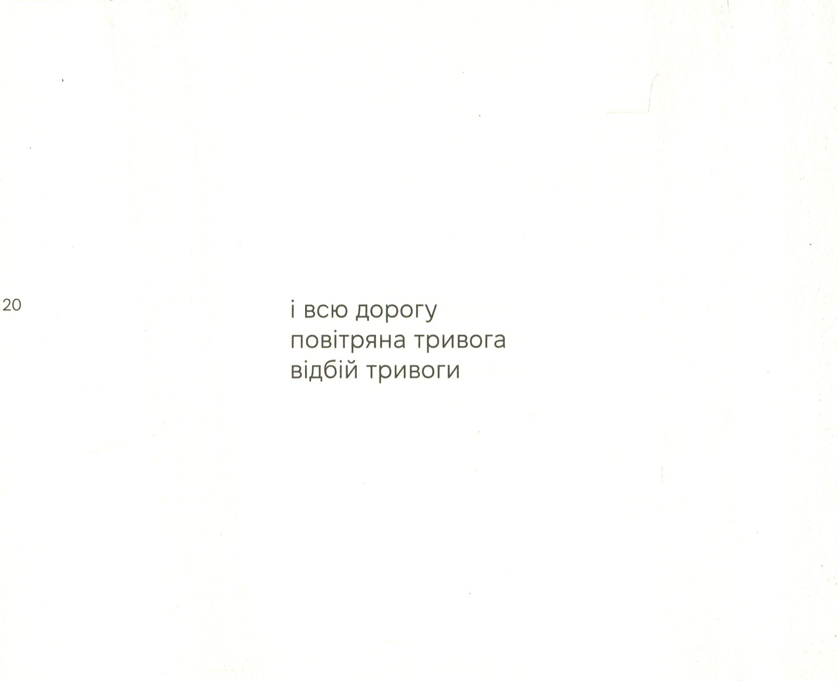 Hidden Product Image 11