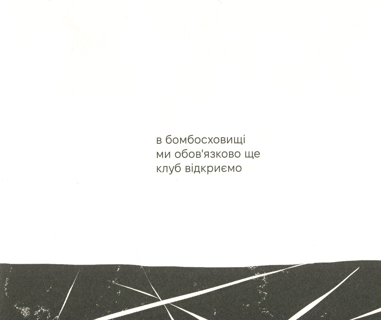 Hidden Product Image 12