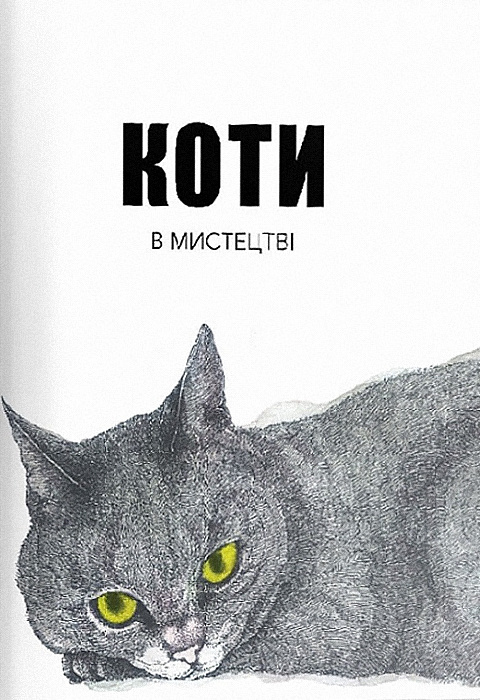 Main Product