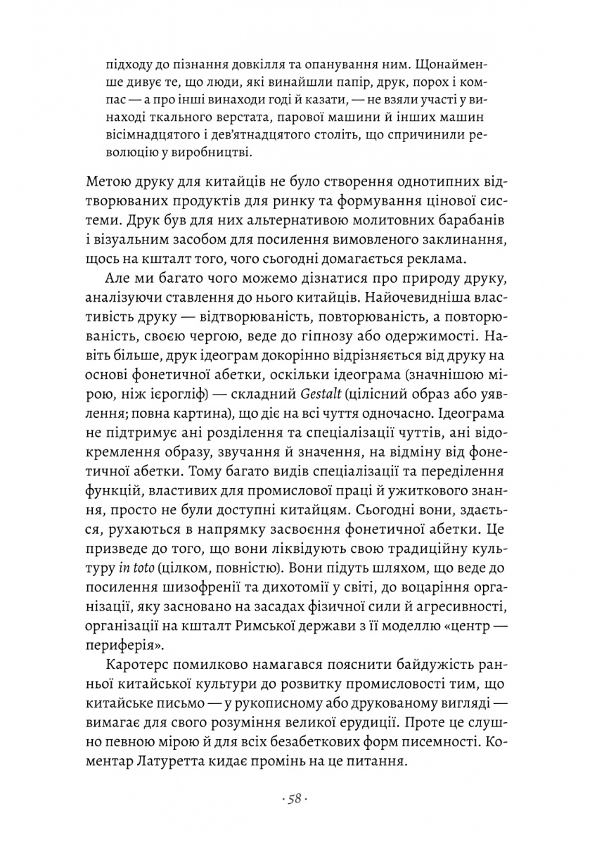 Hidden Product Image 11